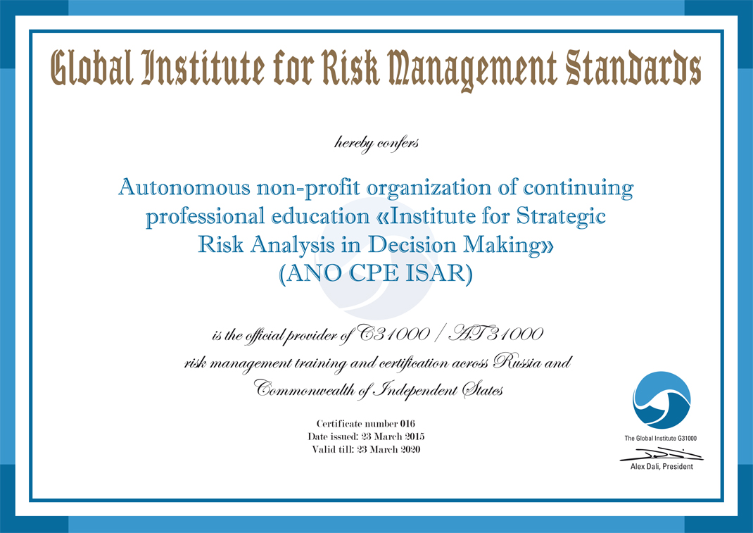 G31000 certificate.jpg G31000 certificate.jpg