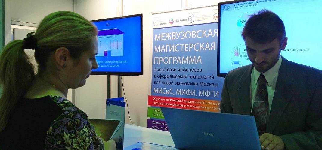 eNano представит свои образовательные продукты и услуги на Международном Московском салоне образования